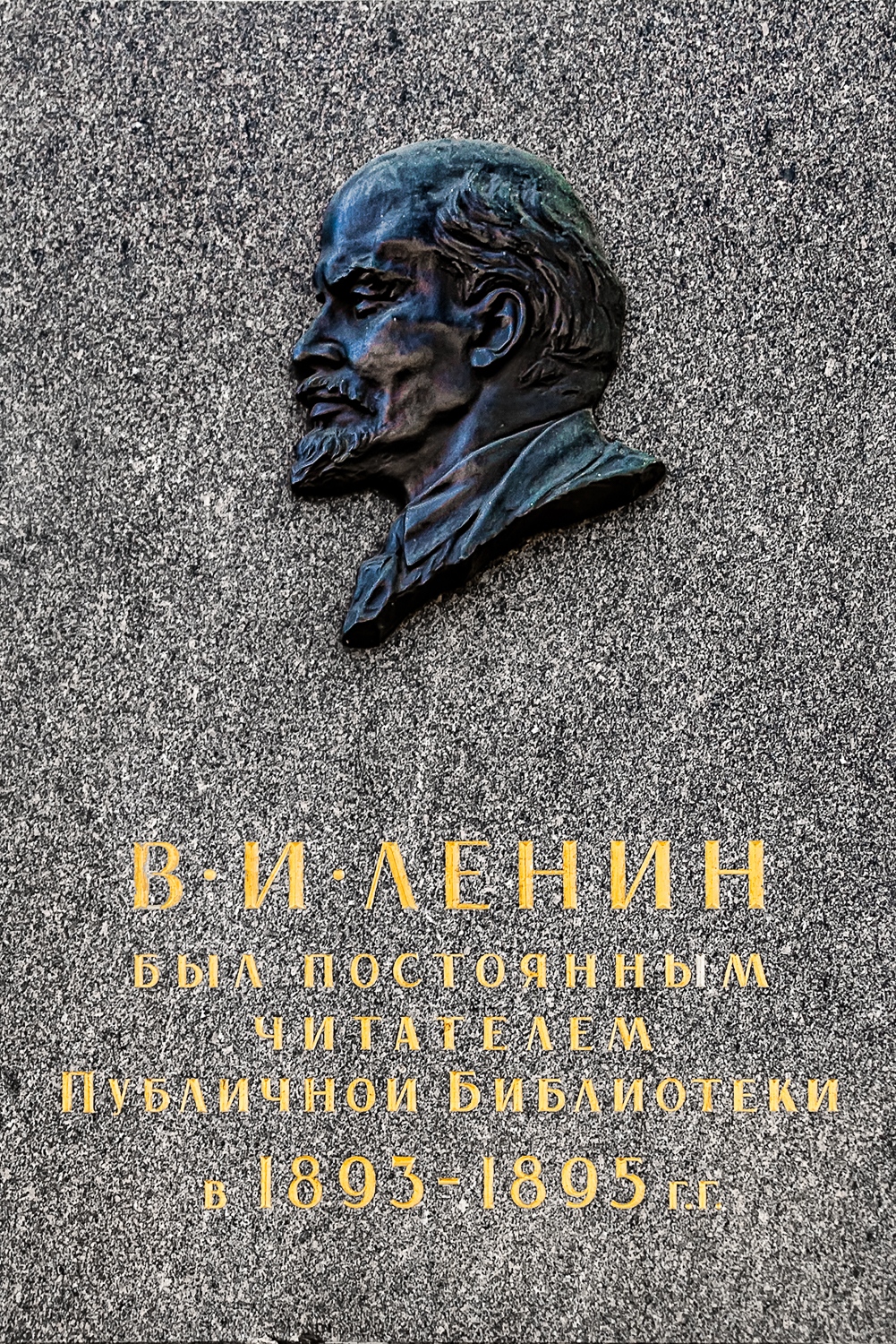 Lenin slab