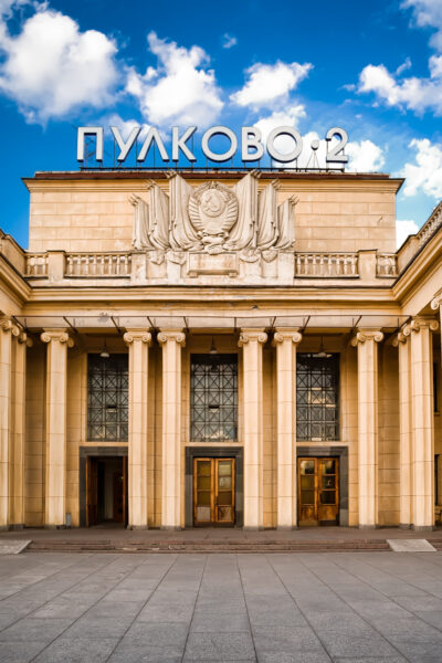 Pulkovo 2 facade